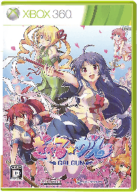 GalGun JP Xbox 360  box art